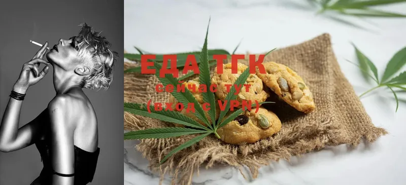 Cannafood конопля  где можно купить наркотик  Ковров 