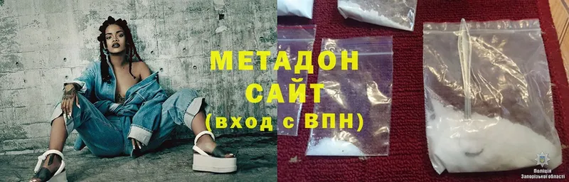 МЕТАДОН мёд  Ковров 